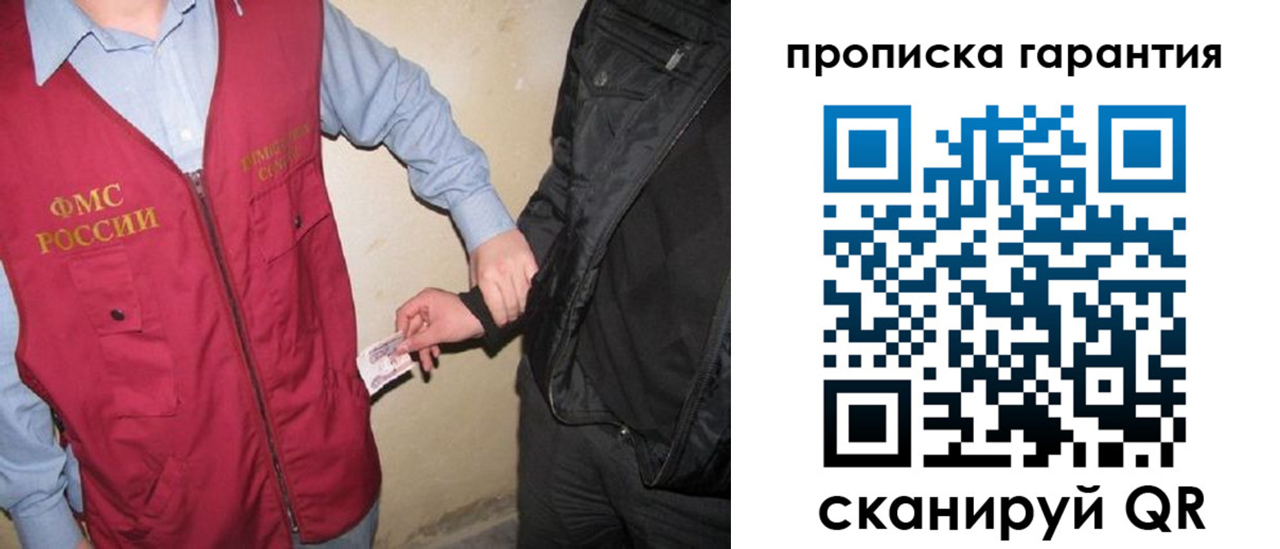 регистрация для дет. сада в Соликамске