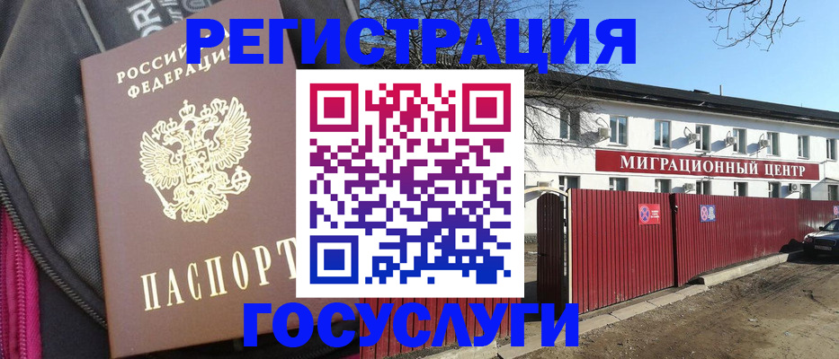 прописка в квартире в Соликамске