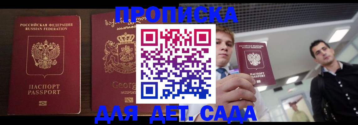 временная регистрация адрес в Соликамске